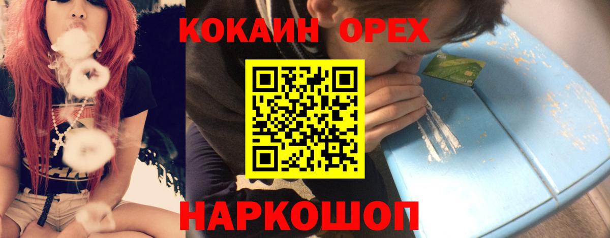 Кокаин 98% Кириши