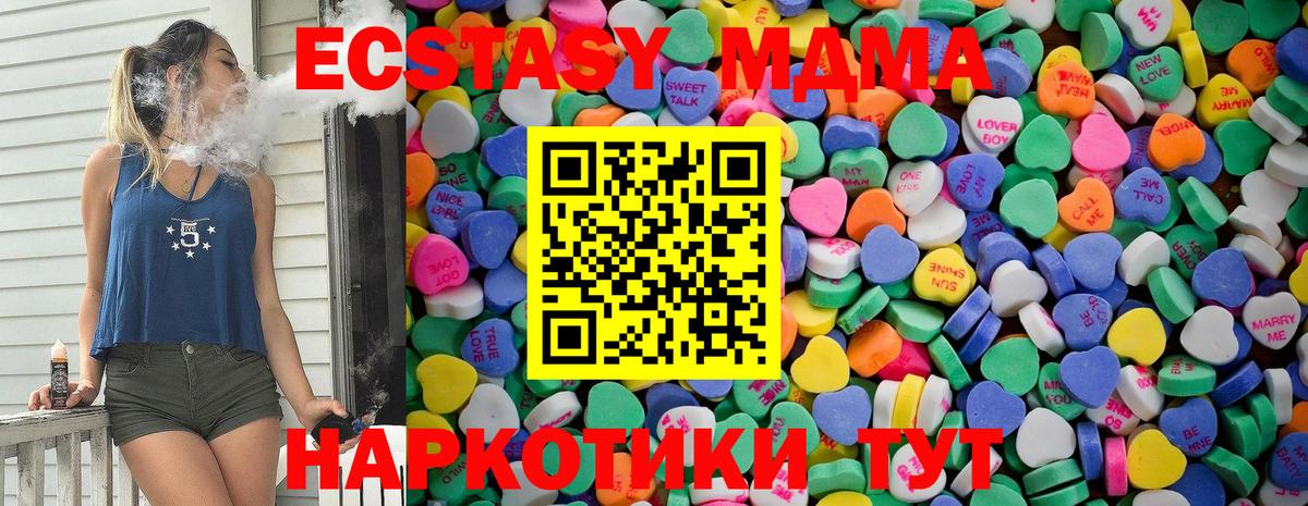 ЭКСТАЗИ бентли  Вход с VPN  Кириши 