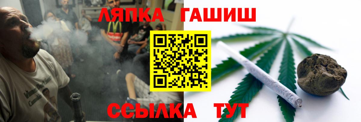 Кириши  ГАШИШ индика сатива  Гашиш  Вход с VPN  ГАШИШ Cannabis 