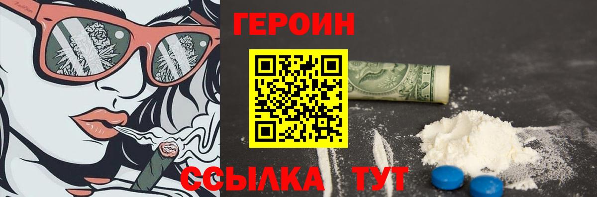 Героин афганец Кириши