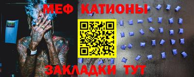 молекула духа Кингисепп