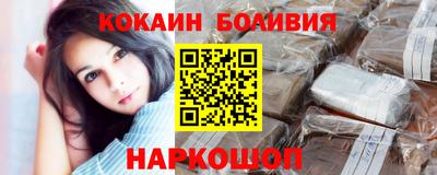 молекула духа Кингисепп