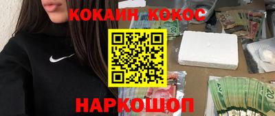 молекула духа Кингисепп