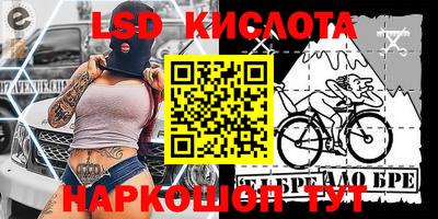 трава Кимры