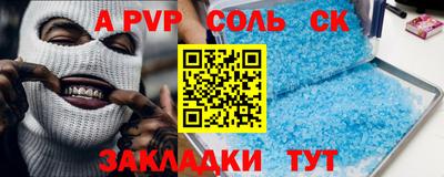 молекула духа Кингисепп
