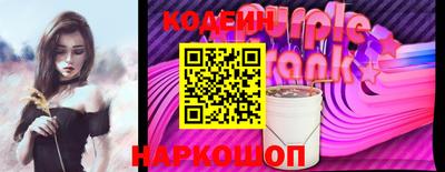 винт Комсомольск-на-Амуре