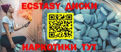 молекула духа Кингисепп