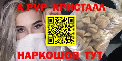 MDMA Кинель