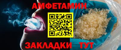 молекула духа Кингисепп