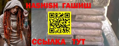 молекула духа Кингисепп