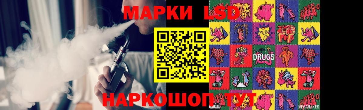 ЛСД экстази ecstasy  LSD-25 экстази ecstasy  Кириши  Вход с VPN 