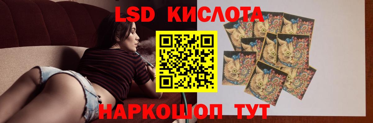 Лсд 25 экстази ecstasy Кириши