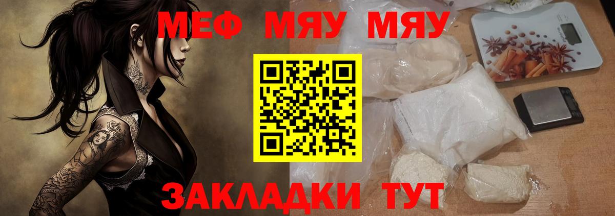 МЕФ  Кириши