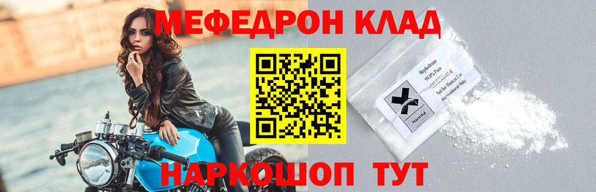Кириши  Меф VHQ  Вход с VPN 