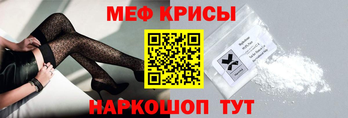 Галлюциногенные грибы Кириши