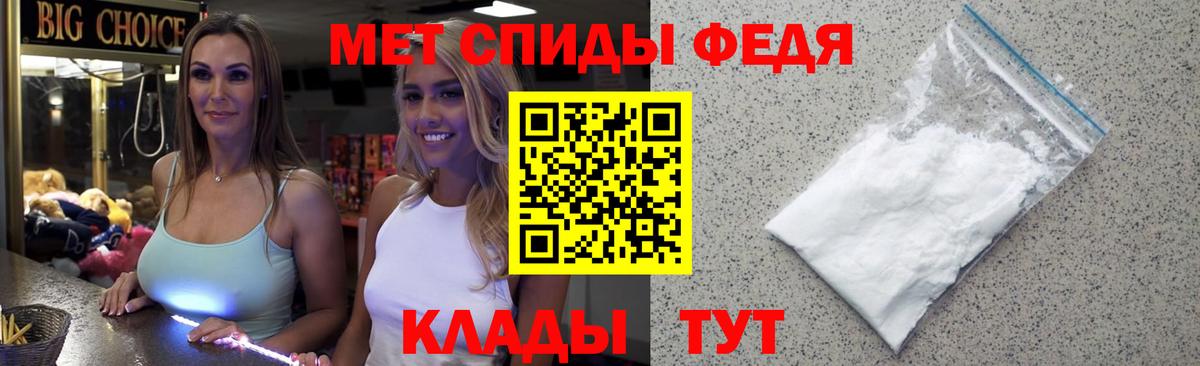 МЕТАМФЕТАМИН винт Кириши
