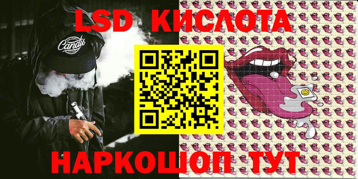 Марки N-bome 1,5мг  Вход с VPN  Кириши 