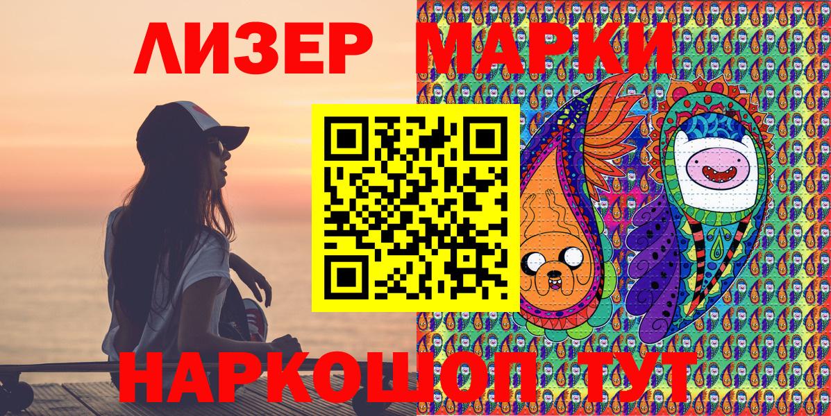 Cocaine  Конопля  КОКАИН  Гашиш  Вход с VPN  Кириши  ГАШ  Меф кристаллы 