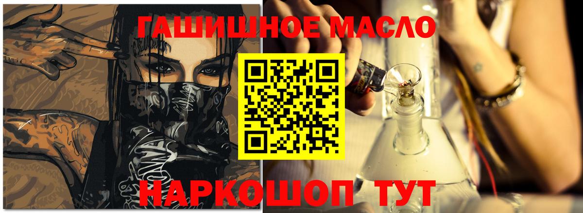 ТГК вейп  где купить наркоту  Вход с VPN  Кириши  ТГК Wax 