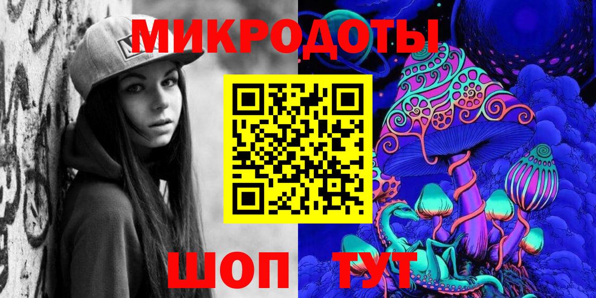 Галлюциногенные грибы ЛСД  Галлюциногенные грибы мухоморы  Кириши  Вход с VPN 