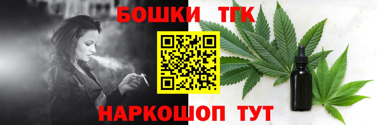 Канабис планчик Кириши